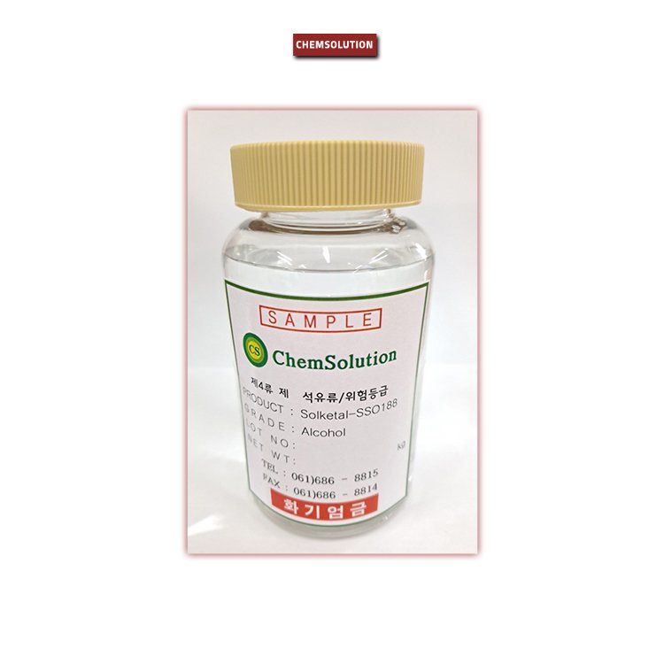 High Purity Solketal CAS No. 100-79-8 Organic Intermediate Solvent for Paint and Coating Assured Quality from Genuine Seller