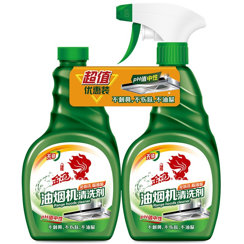 High Efficiency Household Kitchen Cleaning detergent Foam Kitchen Remove Oil Grease Cleaner Spray