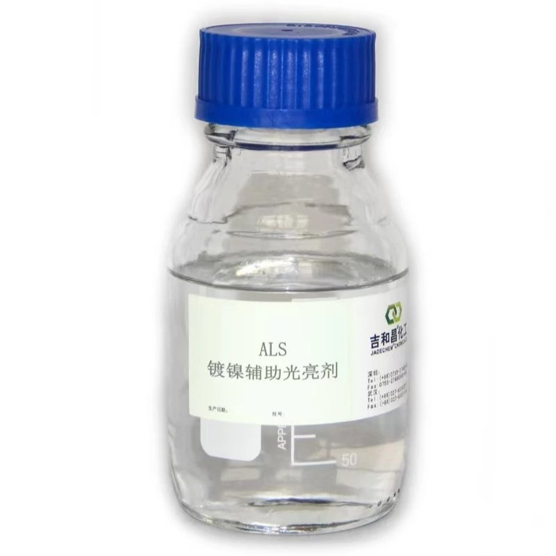 Jadechem Chemical Factory supply Organic Intermediate ALS Sodium allyl sulphonate CAS NO 2495-39-8 Nickel plating intermediate