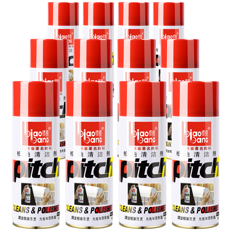 Biaobang Wholesale 450ml pitch&spot dirty stain asphalt cleaner for remover oil dirt stains on car body pitch cleaner