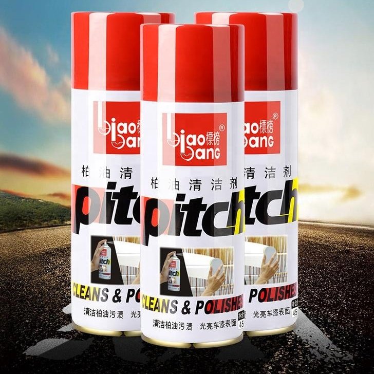 Biaobang Wholesale 450ml pitch&spot dirty stain asphalt cleaner for remover oil dirt stains on car body pitch cleaner