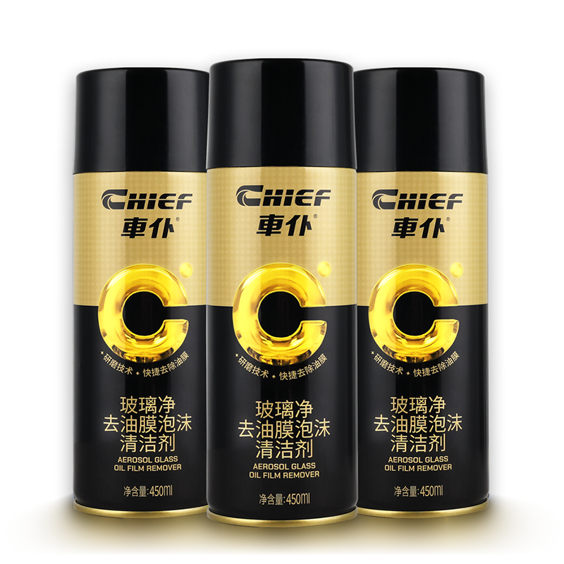 Multifunction insect stain foam cleaner spray 280ml glass oil film remover for automobile
