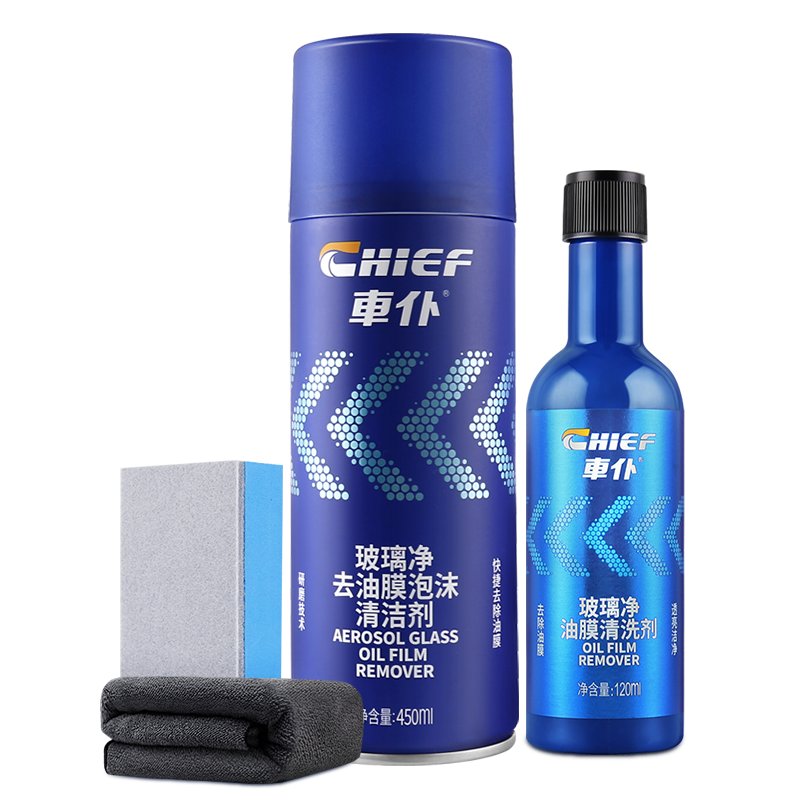 Multifunction insect stain foam cleaner spray 280ml glass oil film remover for automobile