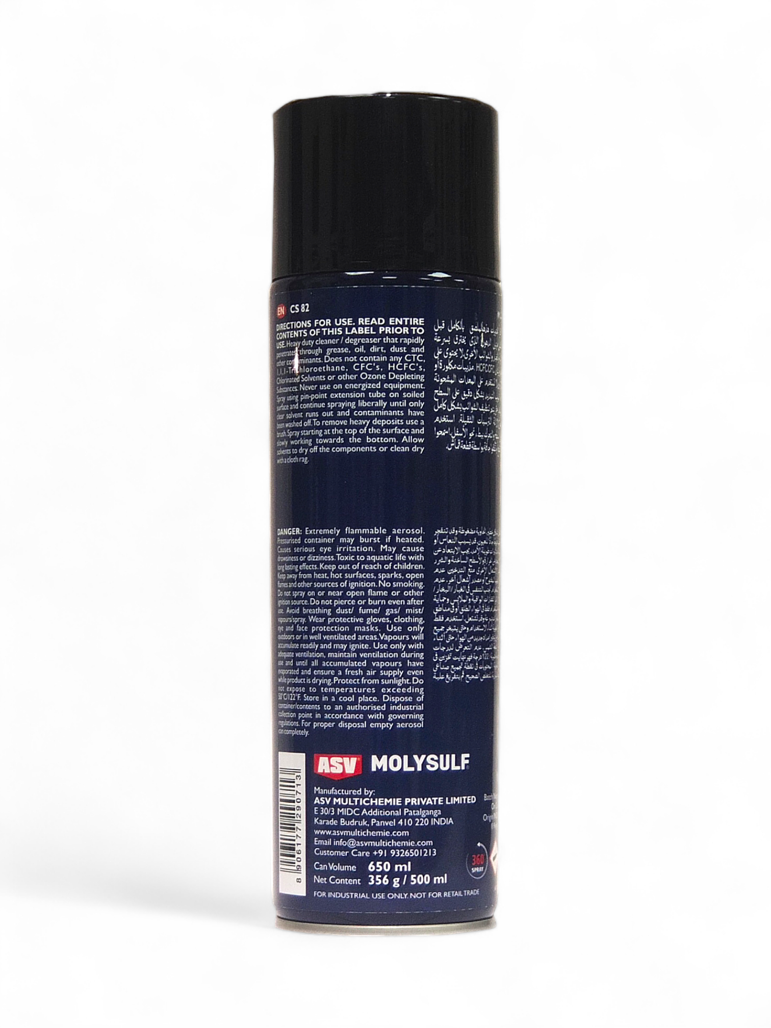 ASV CS 82 ODC Free Metal Surfaces & Parts Cleaner / Degreaser 500 ml
