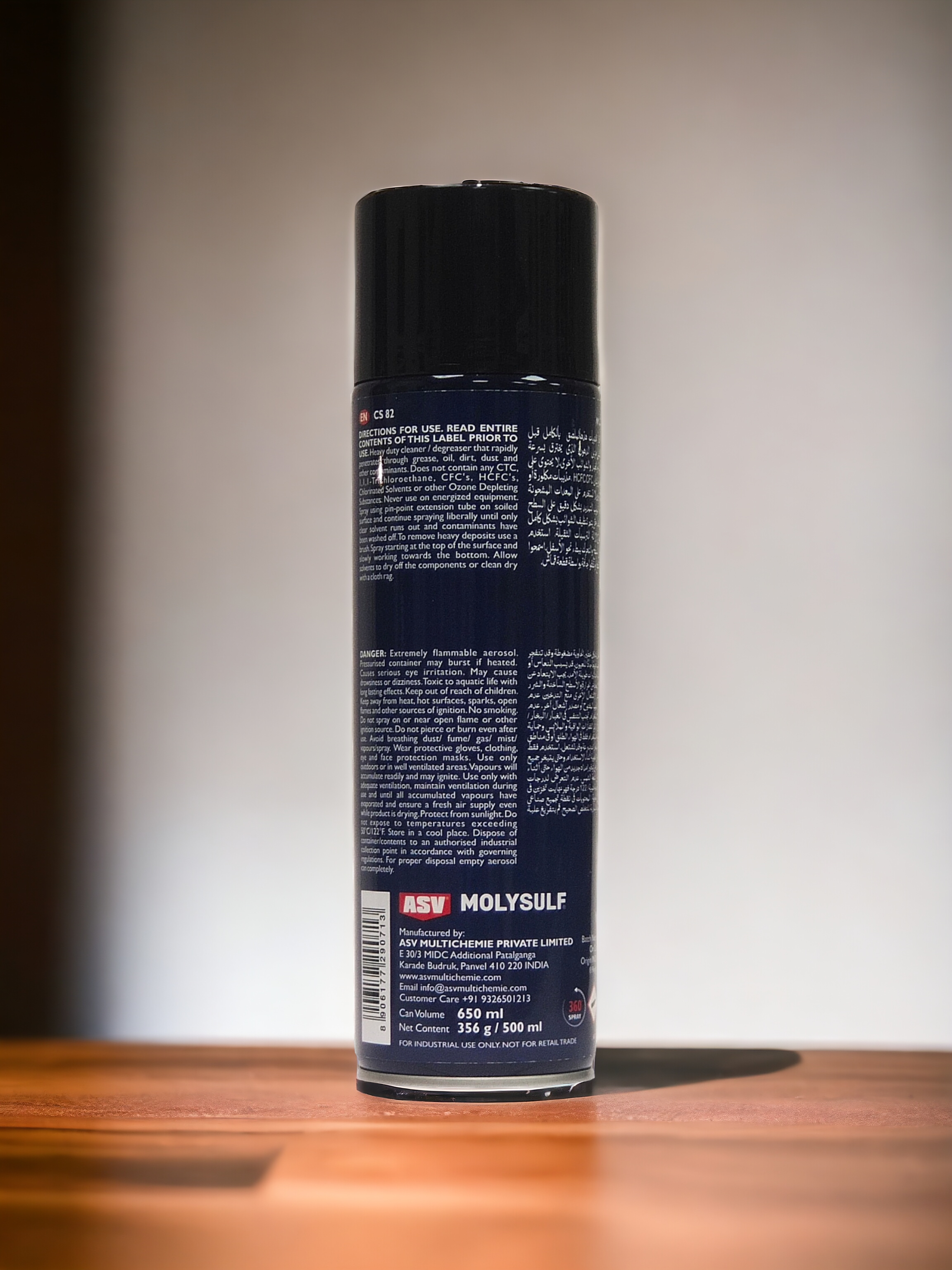 ASV CS 82 ODC Free Metal Surfaces & Parts Cleaner / Degreaser 500 ml