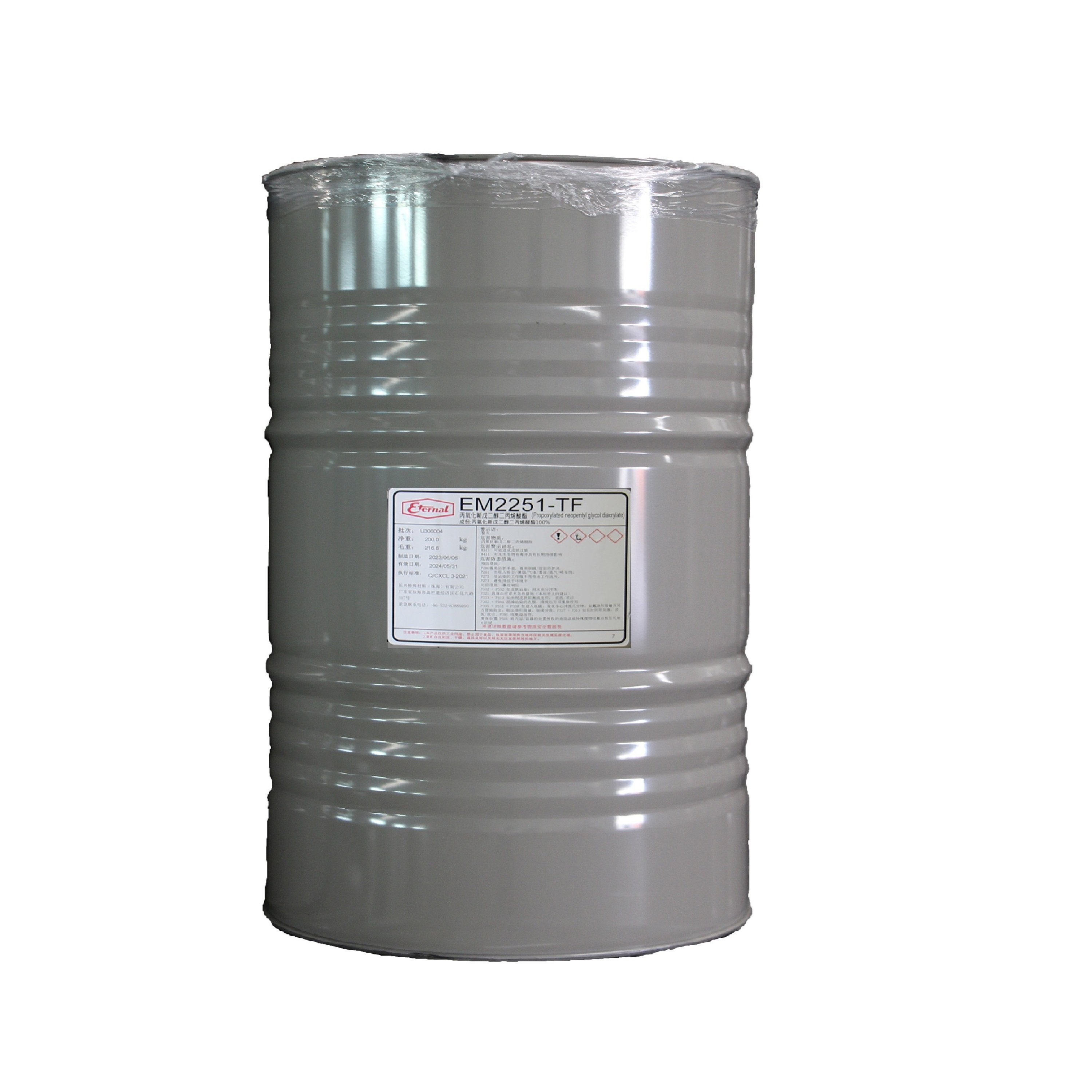 84170-74-1 Propoxylated Neopentyl Glycol Diacrylate/NPG2PODA For Photopolymers,Photoresists and Solder Masks