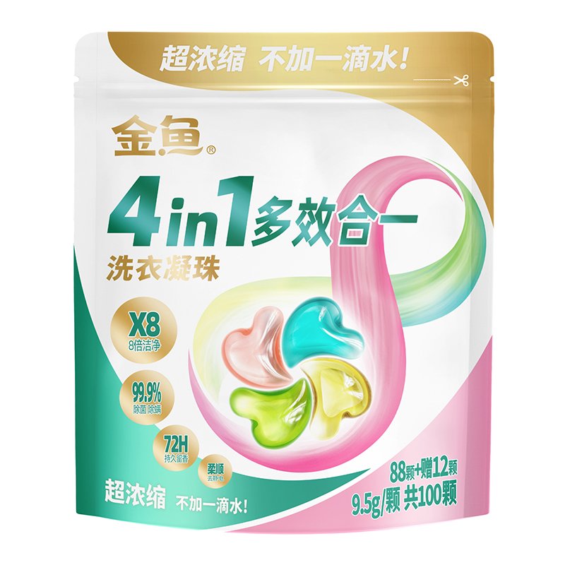 interesting shape laundry pods for cloths washing detergent liquid for clothes washing capsules