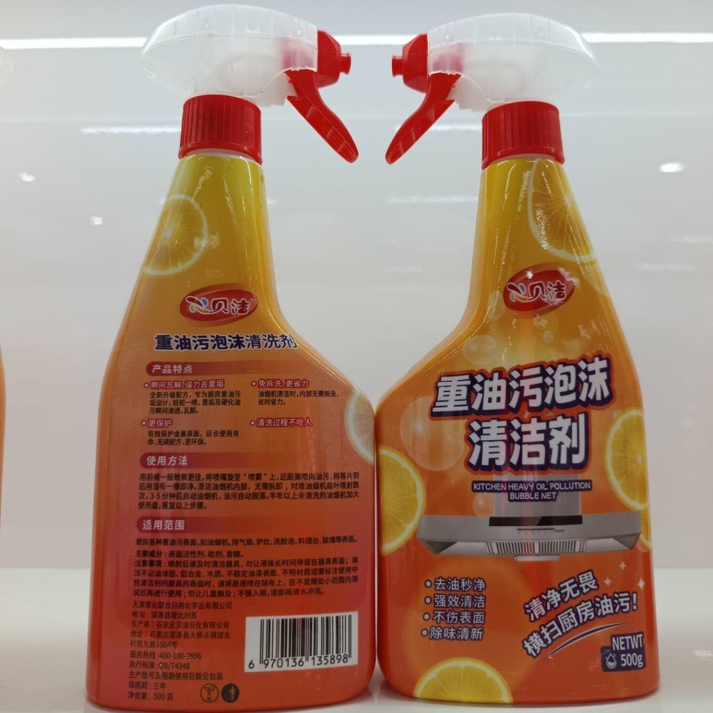 Cleaning Product Detergent kitchen bubble cleaner spray oil stain remover kitchen cleaner cleaning spray
