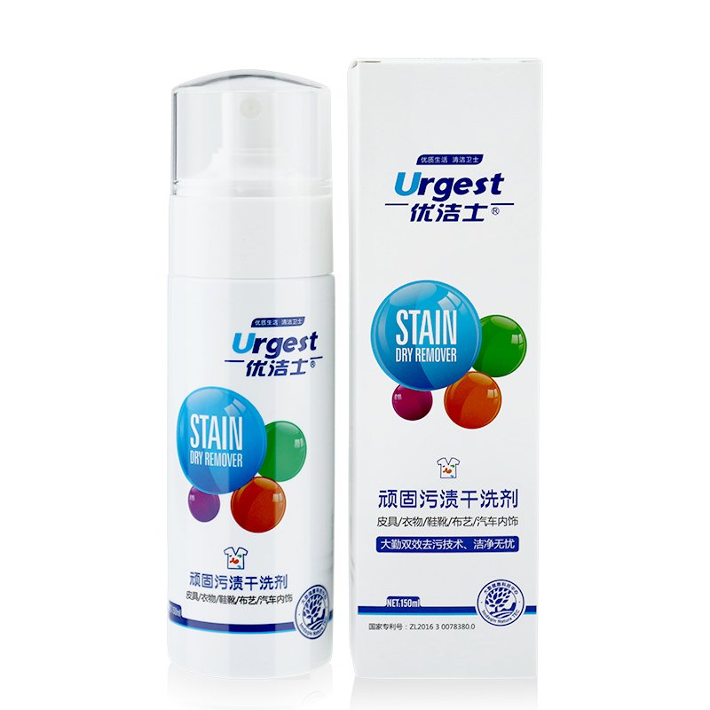 Top ranking factory customization non-Textiles Fabric Stain Remover Spray for cloth oil, wine, coffee, shoes cleaner