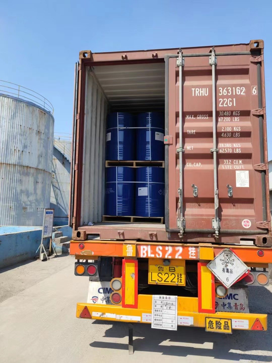 Propylene Glycol Monomethyl Ether (PM) CAS 107-98-2