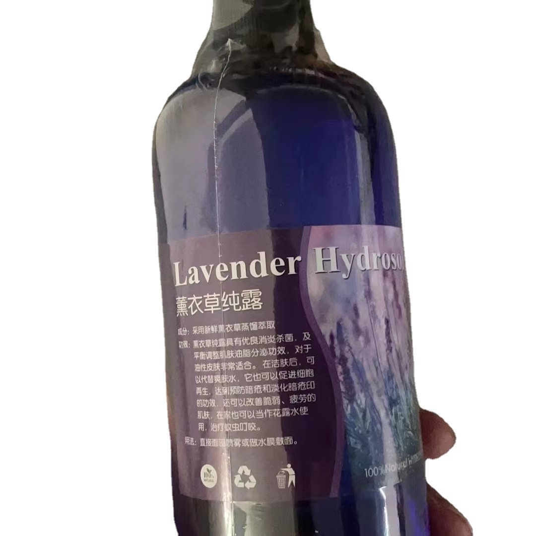 14b australia liquid cas 110-64-5