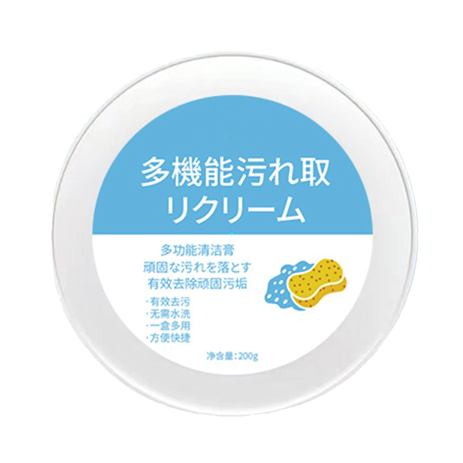 White Shoe Cleaning Cream Multifunctional Shoe Cleaner Household Sports Shoes Canvas Cleaner Cleaning Tools With Wipe Sponge
