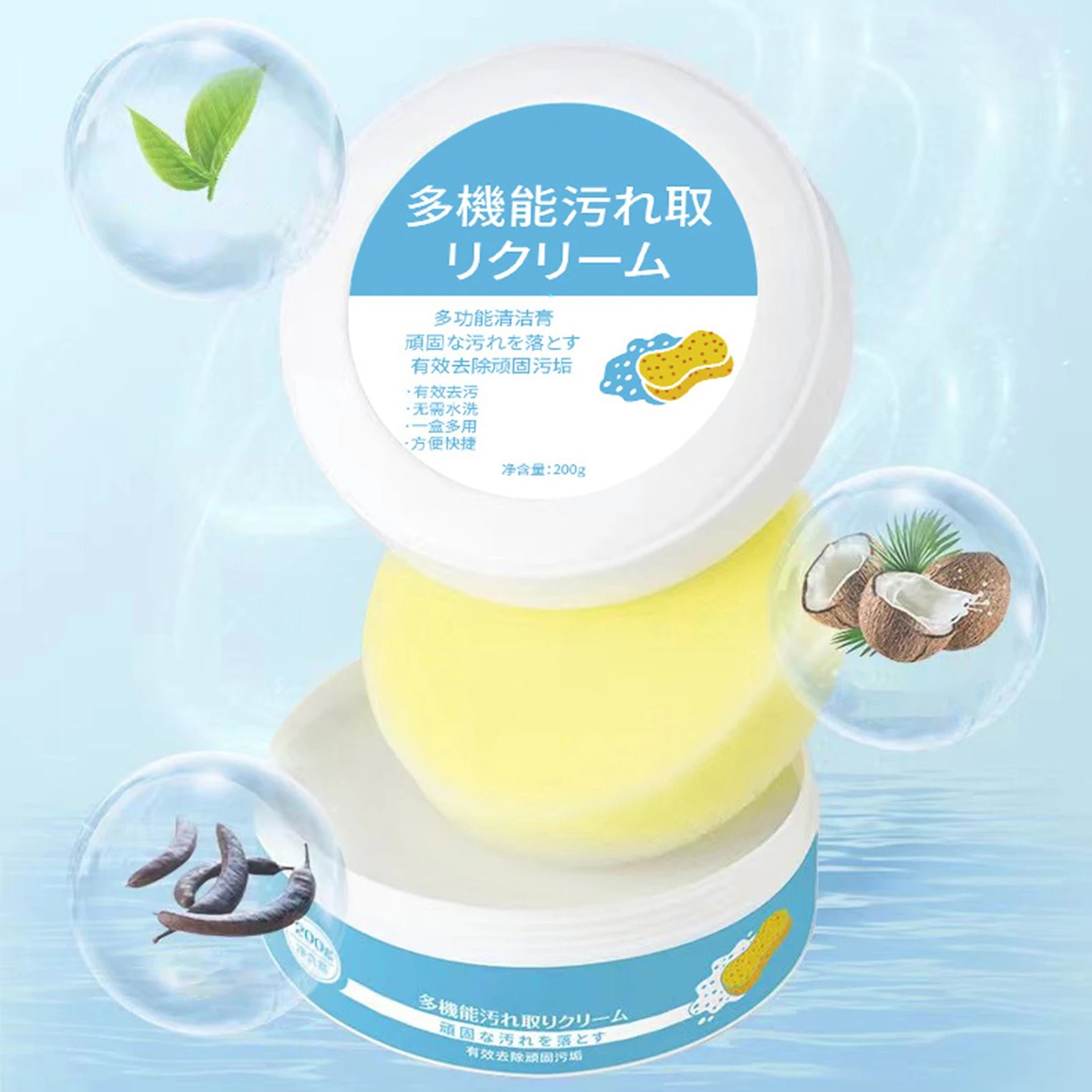 White Shoe Cleaning Cream Multifunctional Shoe Cleaner Household Sports Shoes Canvas Cleaner Cleaning Tools With Wipe Sponge
