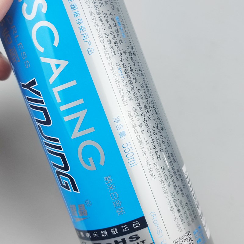 Yinjing mold degreaser CM32 for cleaning oil stains and carbon deposits