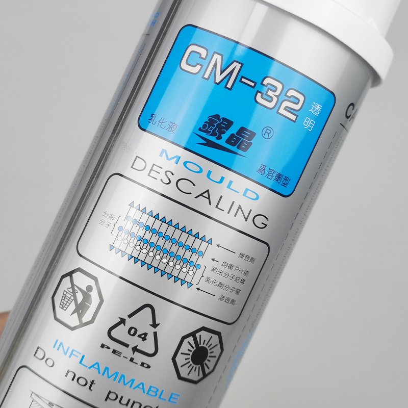 Yinjing mold degreaser CM32 for cleaning oil stains and carbon deposits