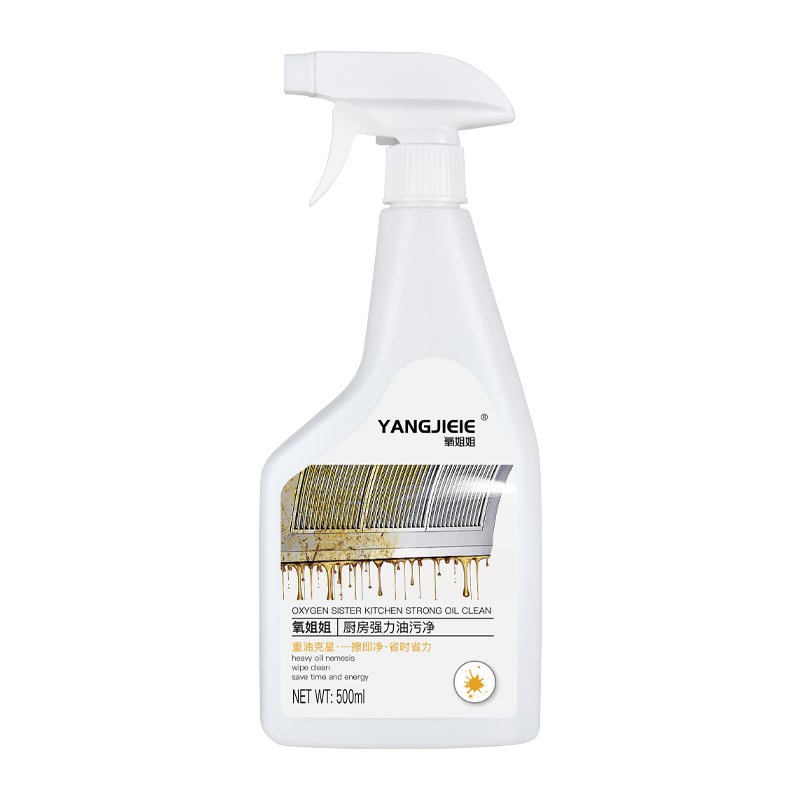 High effect Household Oil Stain Removing Detergent Spray Remove Grease Range Hood Cleaner For Kitchen