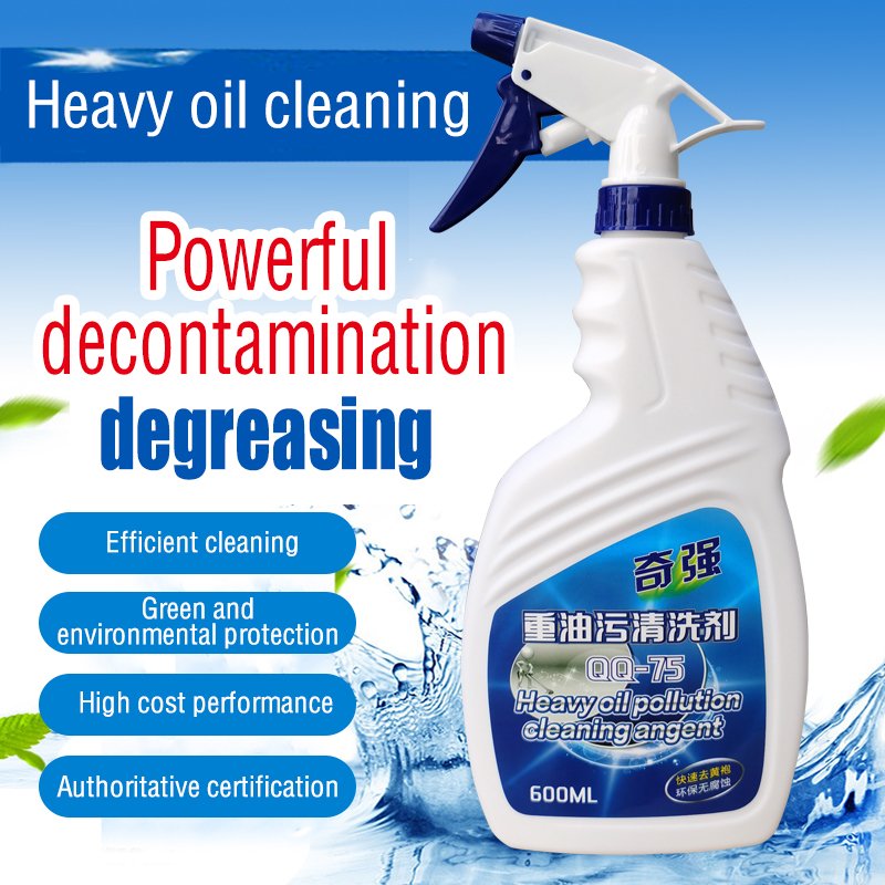 QIQIANG QQ-75 600ML Heavy oil and dirt cleaning agent for Cleaning of oil stains on machine tool equipment