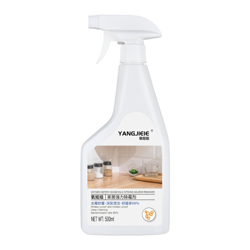 Factory Wholesale Multi-functional Cleaning Spray Whole House Cleaner Stain and Bacteria Removal Long Lasting Freshness