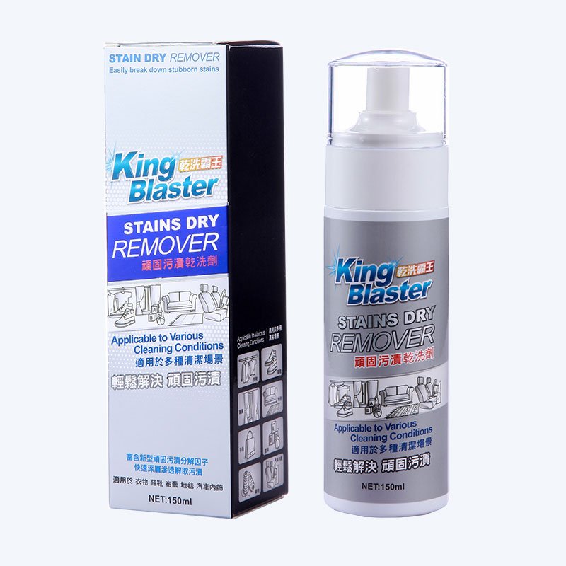 Eco-friendly super clean fabric carpet stain spot remover for clothes sofa oil blood dry cleaner spray