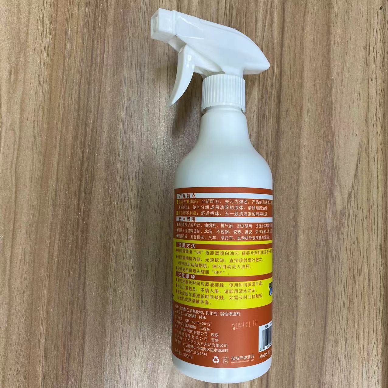 Oil Stain Remover Spray Multipurpose Kitchen Heavy Oil Stain Stains Remover Products Sprayer Foaming Kitchenware Oven Foam Clean