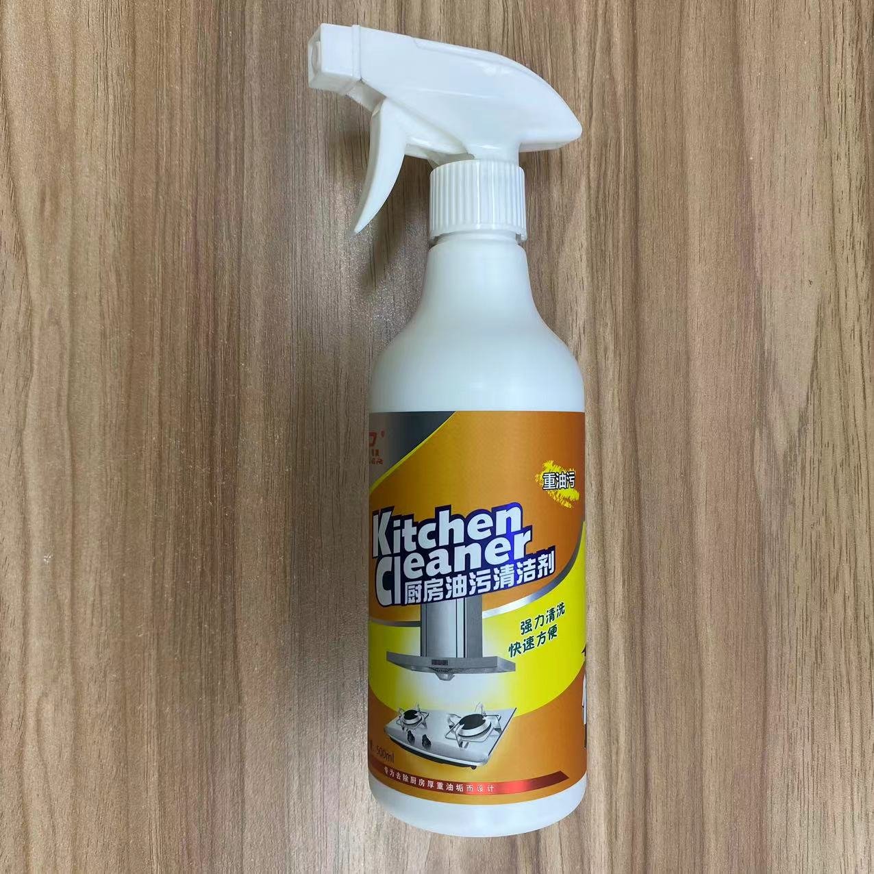 Oil Stain Remover Spray Multipurpose Kitchen Heavy Oil Stain Stains Remover Products Sprayer Foaming Kitchenware Oven Foam Clean