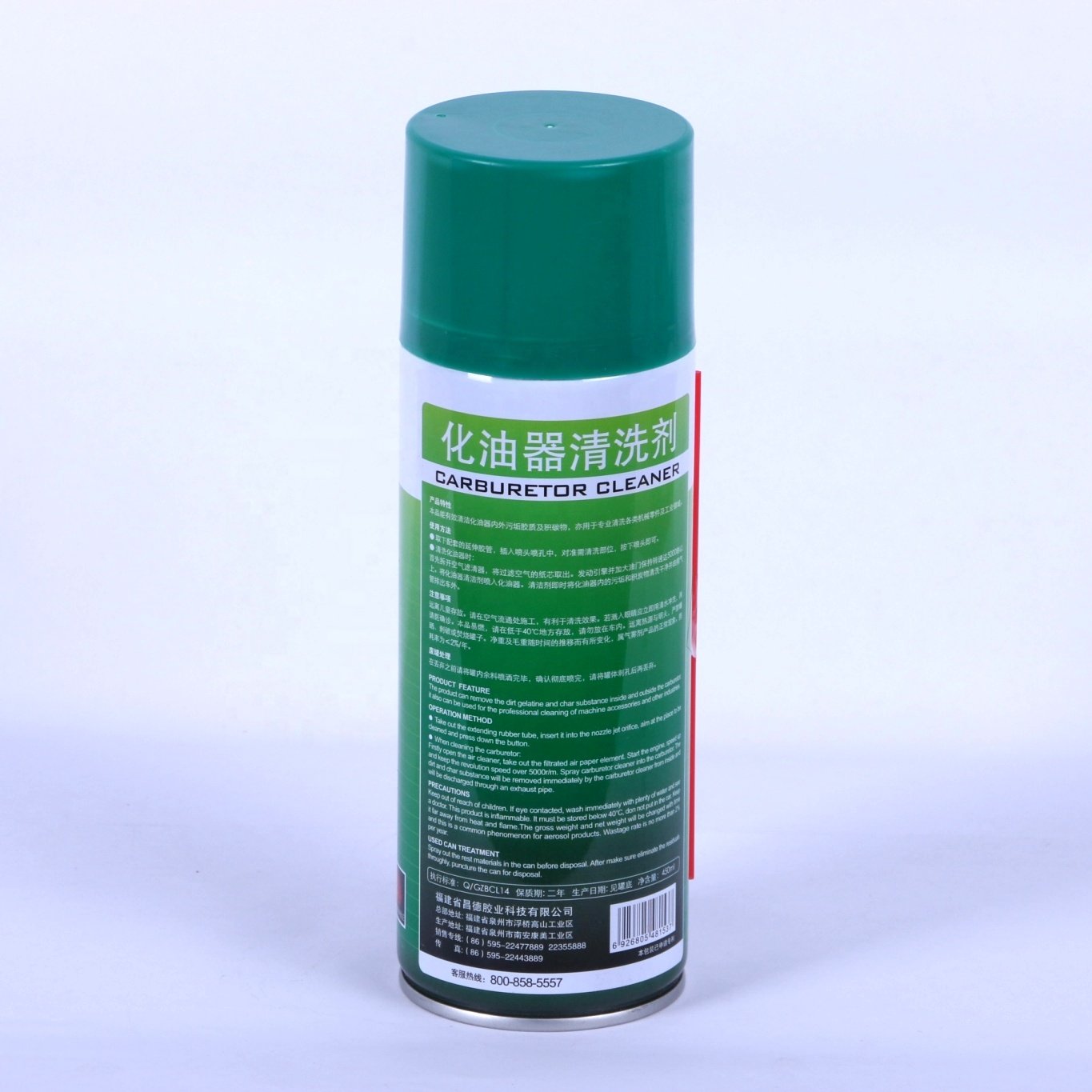 Carburetor Cleaner Spray 450ml easy remove stain oil dust cleaning motorcycle engine auto metal components spray adhesive