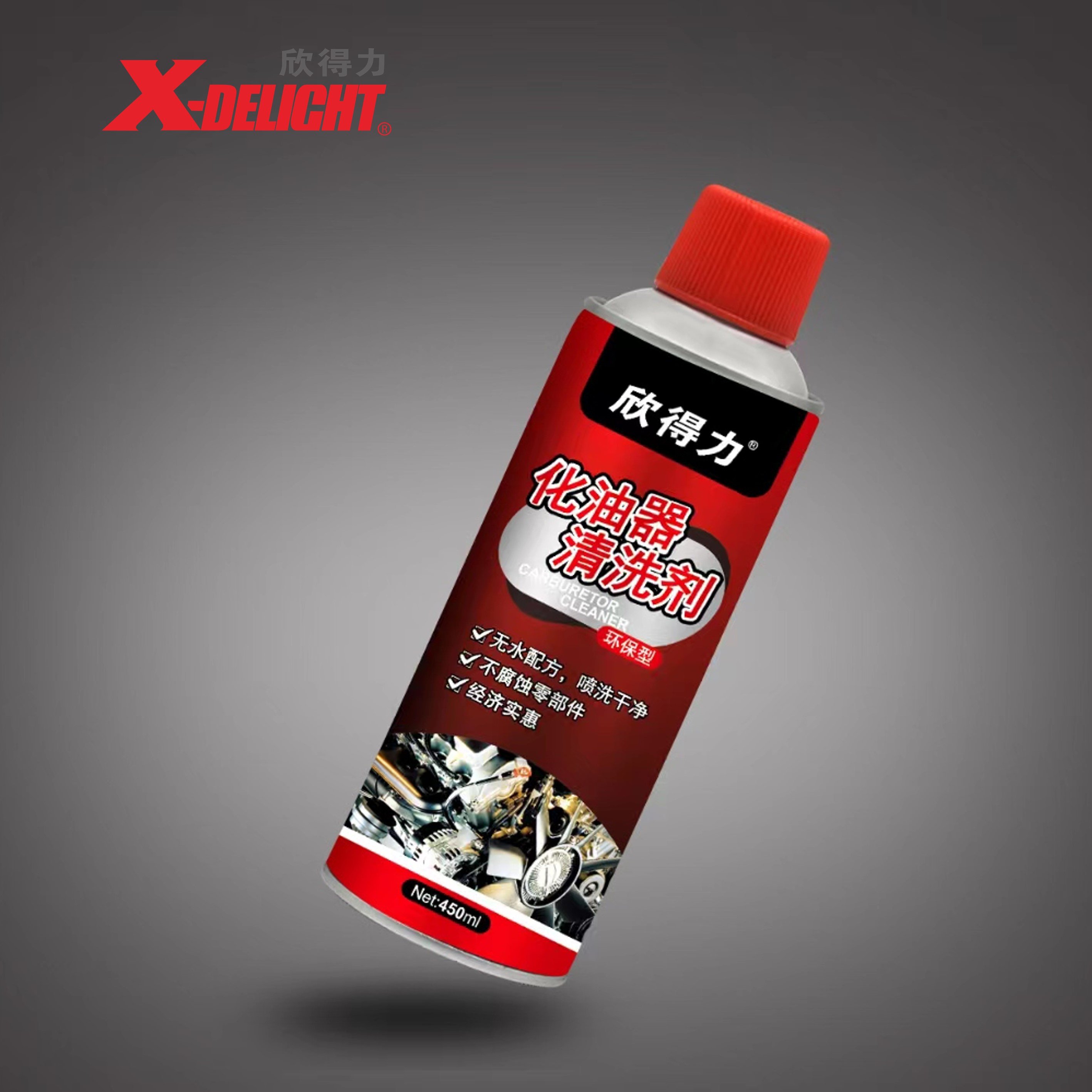 Carburetor Cleaner Spray 450ml easy remove stain oil dust cleaning motorcycle engine auto metal components spray adhesive