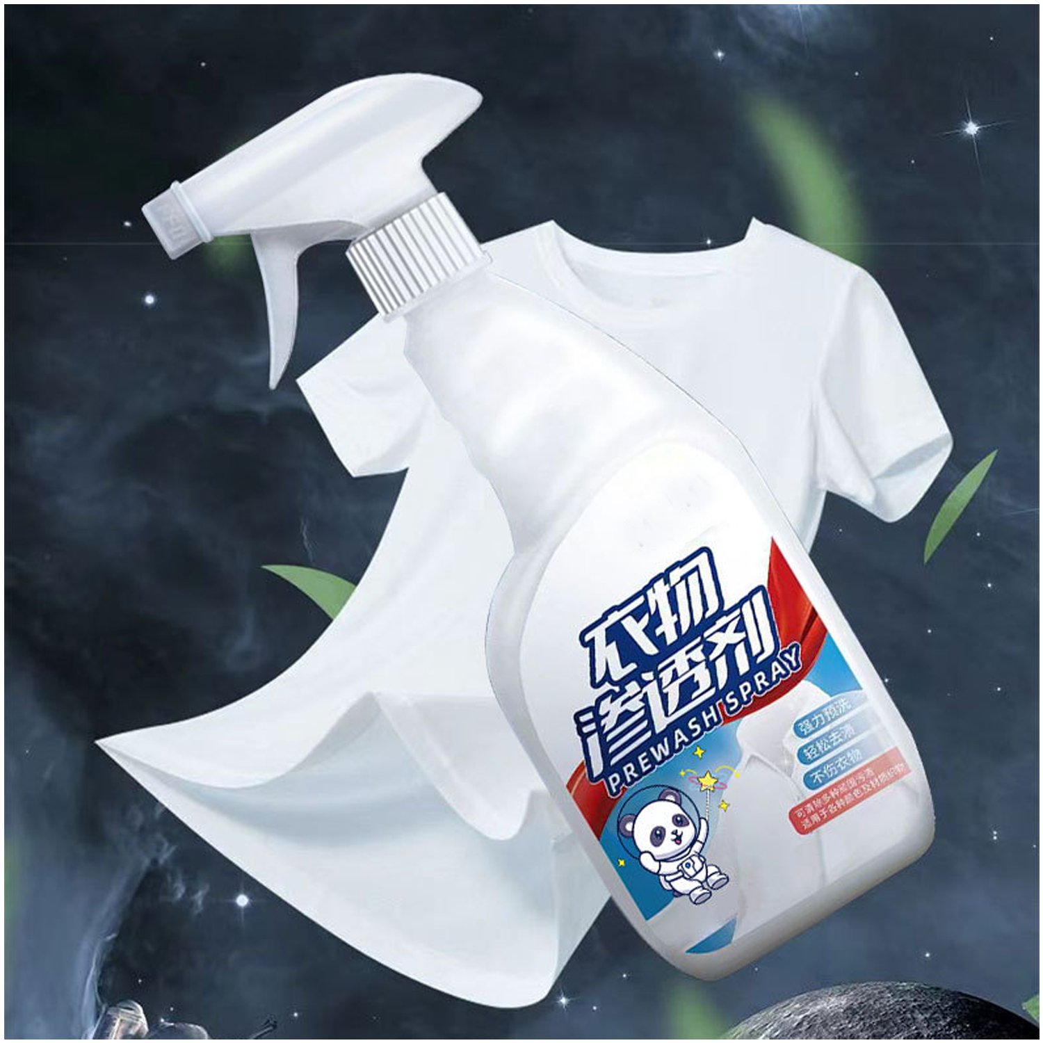 Clothing penetrant clothing blood stain cleaner Active enzyme stain remover oil stain cleaning cleaning oil king