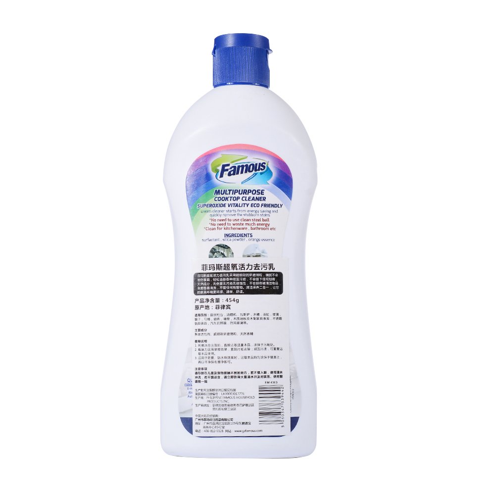 Household detergent use and magic easy wash super clean oil kitchen use cook cleaner Household Cleaning Detergent for Kitchen