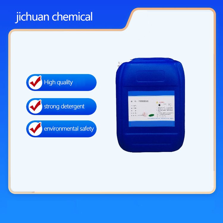 Manufacturer Direct Sale Eco Friendly industrial oil stain removing rust cleaning solution Industrial cleaning agent
