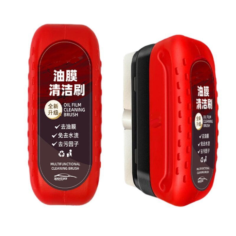 Oil film cleaning brush for front windshield special vehicles to remove oil film, glass water, powerful oil film remover