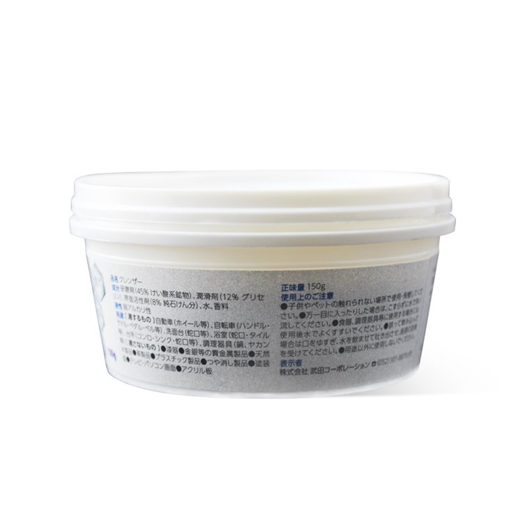 kitchen cleaning cream cooking utensils remove rust hard stain from stainless steel ceramic tile glass oven