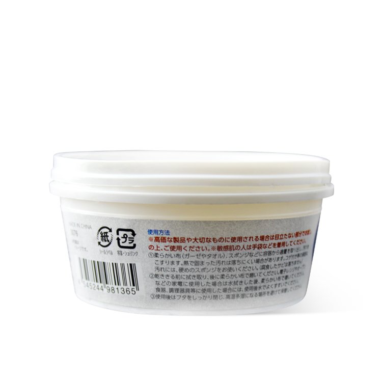 kitchen cleaning cream cooking utensils remove rust hard stain from stainless steel ceramic tile glass oven