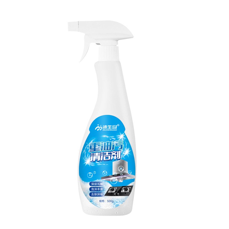 High quality water stain remover household chemicals cleaner oil detergent