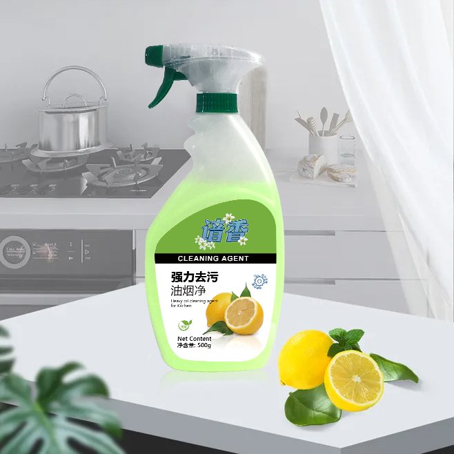 China Supplier Oil Kitchen Stain Remover 200G