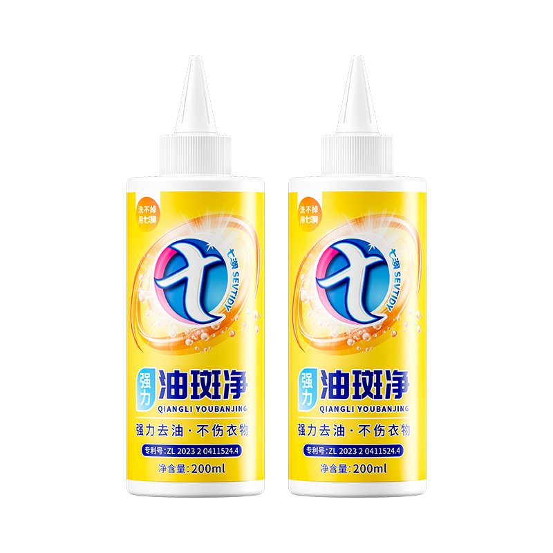 Strong Pigment Oil Stain Remover For Clothing Effective Cleaner For Removing Oil Stains From Clothes