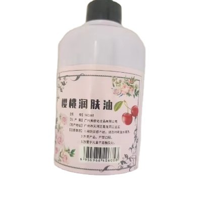 China supplier gamma liquid fast delivery cas 7331-52-4 lowest price
