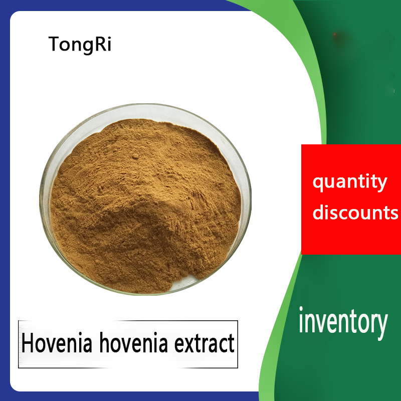 Zhongda Hengyuan High Quality Plant Extract Food Grade Turmeric Curcumin Powder