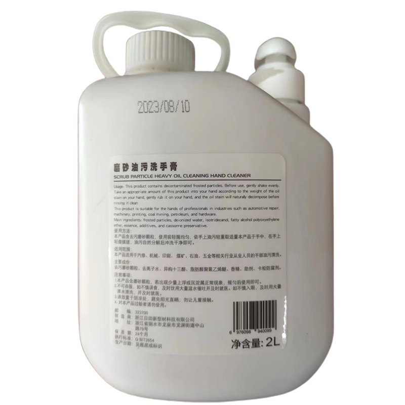 Scrub Particle Heavy Oil Cleaning Hand Cleaner Hand sanitizer for car repair to quickly clean oil stains 2L
