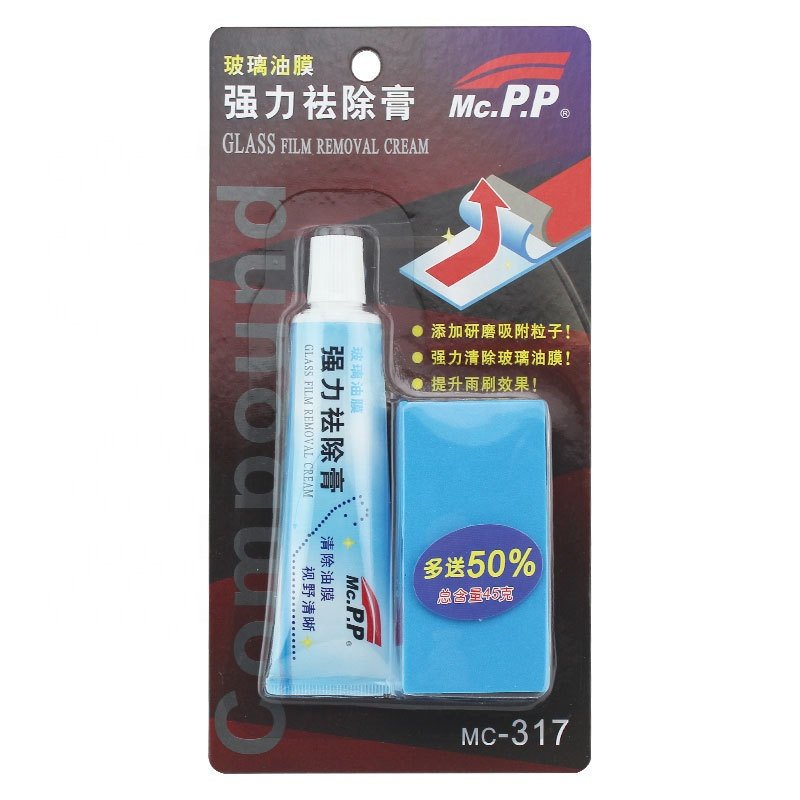 car window glass stain remover car glass oil film remover car glass cleaner cream