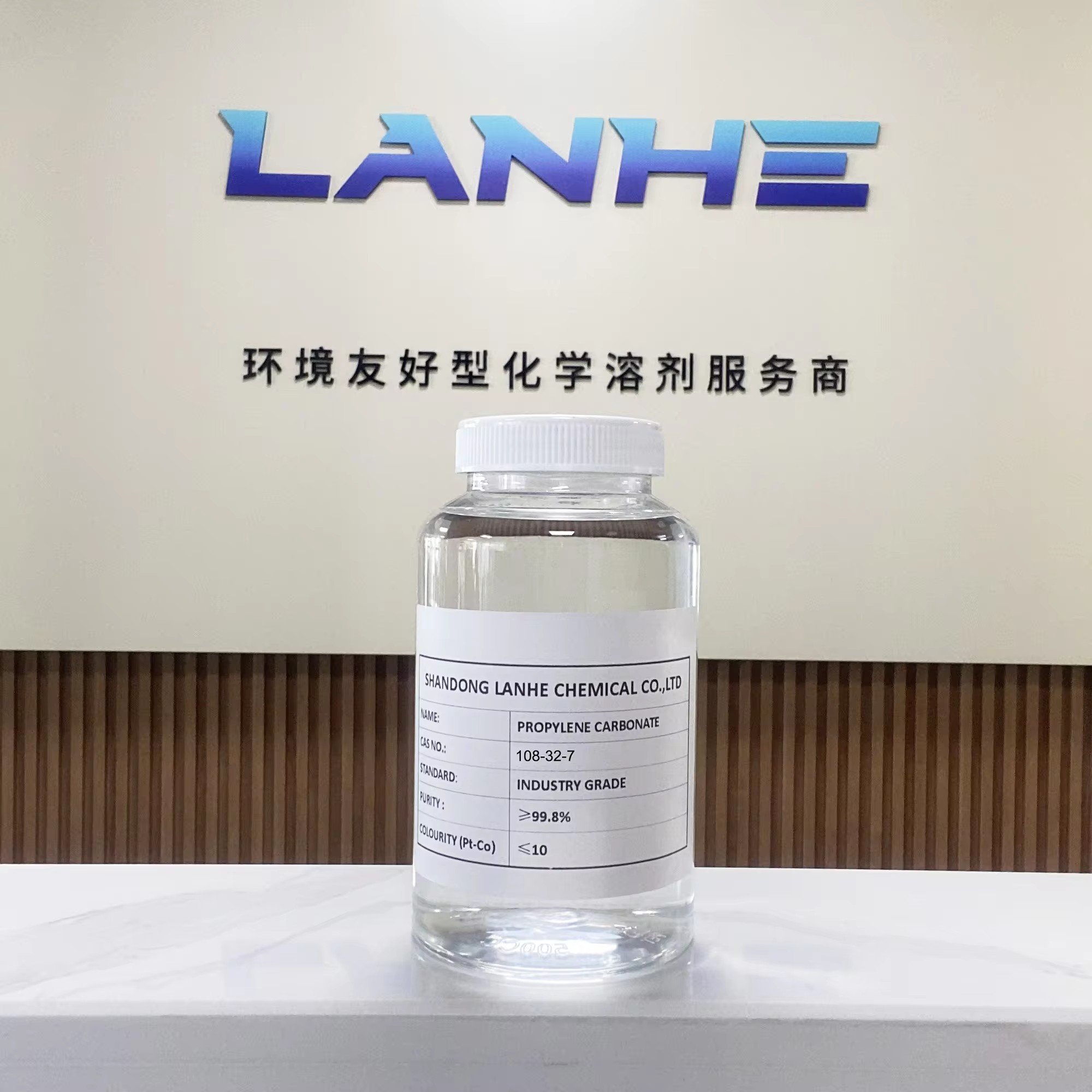 Electrolyte Solvent 99.99% organic synthesis intermediates Propylene Carbonate