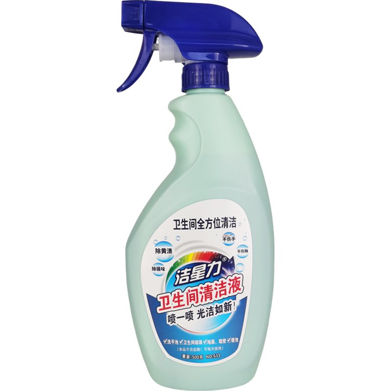 Selling Disposable Bubble Wash Clothing Stain Remover Bottle Package For Effective Removal Of Old Stubborn
