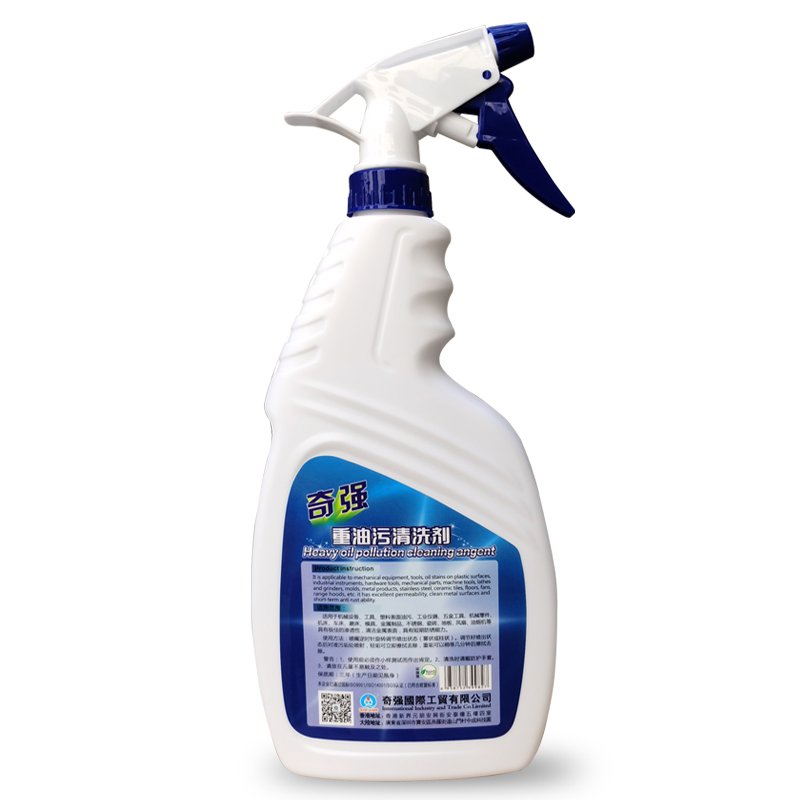 Grease Away: Powerful 600ML Degreaser Spray - Effortlessly Eliminates Fat & Oil from Any Surface