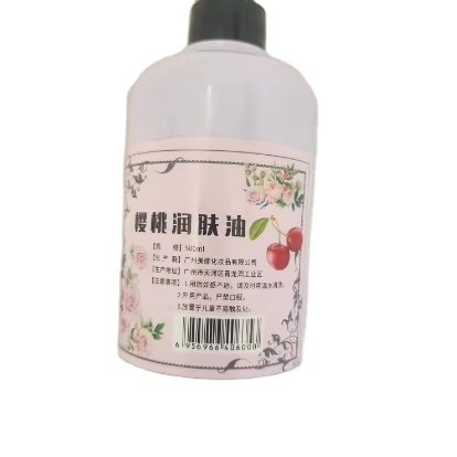 China supplier gamma liquid fast delivery cas 7331-52-4 organic intermediate
