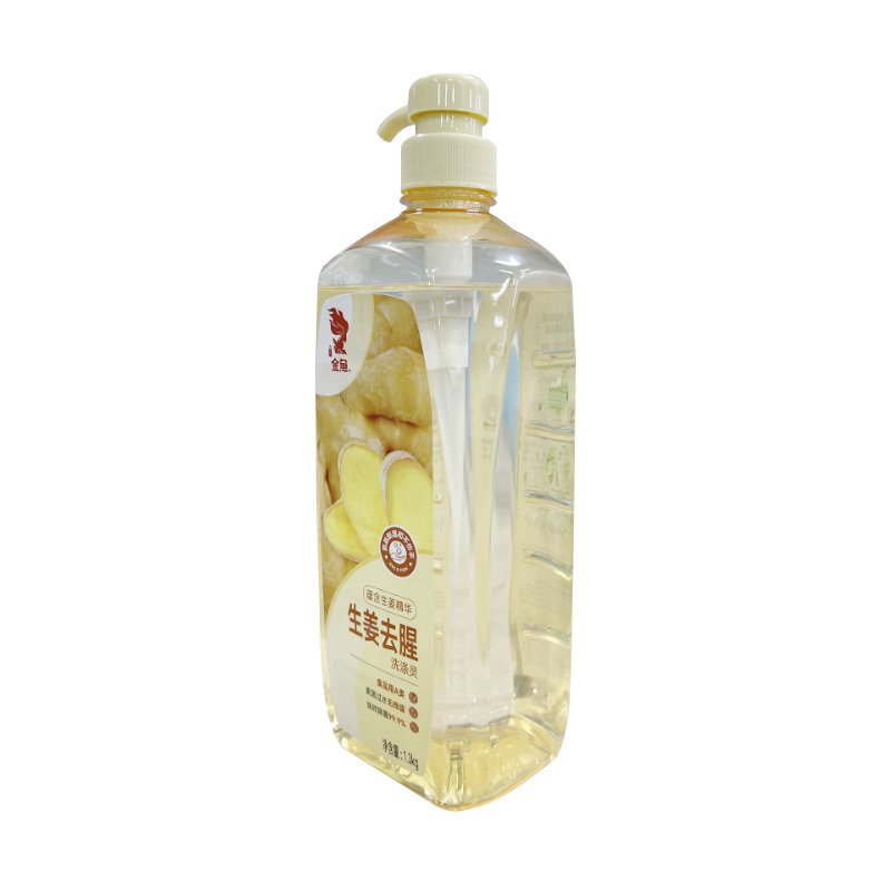 Latest packaging kitchen dish soap bottled for Remove grease