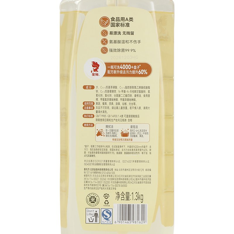 Latest packaging kitchen dish soap bottled for Remove grease
