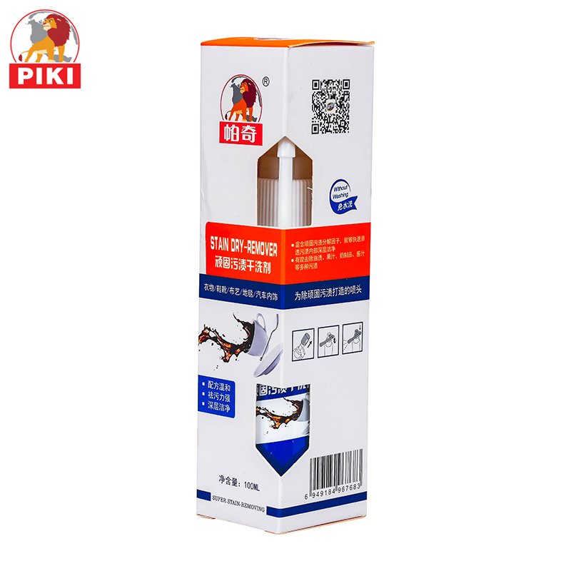 Factory made oil stain fabric clothes curtain cloth sofa vans remover spray cleaner stubborn stain dry cleaner
