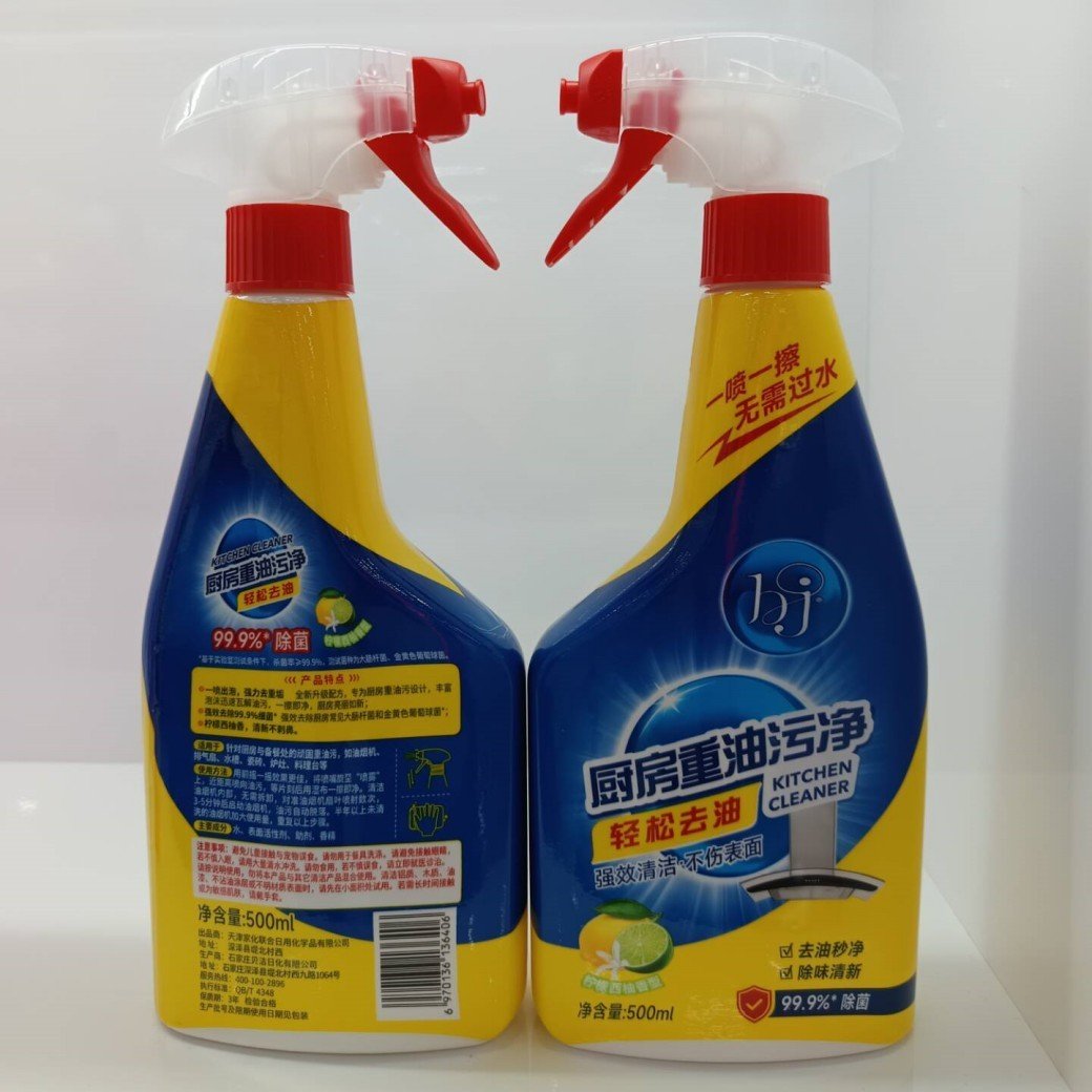 Detergent Spray Grease Bubble Liquid Heavy Oil Stain Remover Kitchen Cleaner Bubble Cleaner