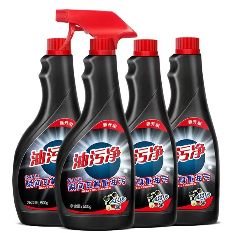 Oil stain cleaning rust remover multifunctional foam cleaner kitchen household dirt oil stain cleaning bubble spray