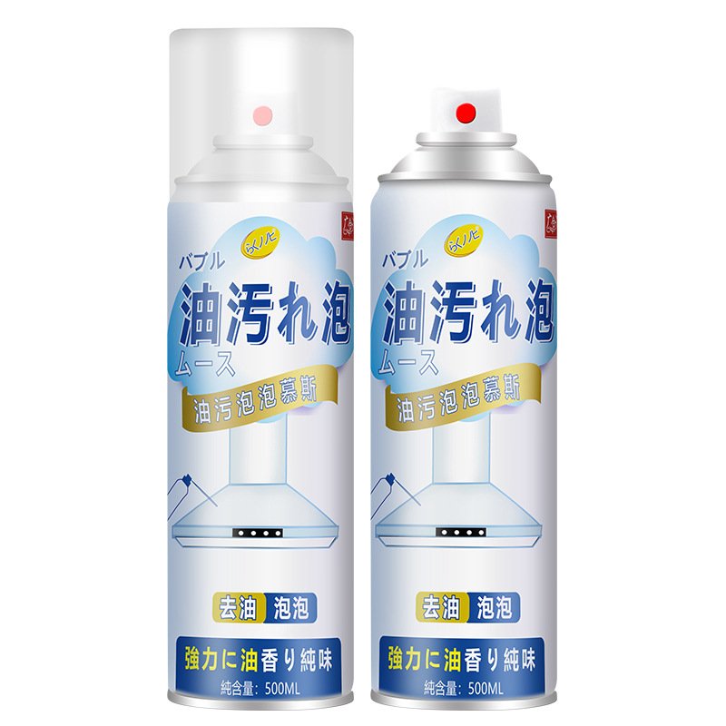 500ml Kitchen cleaner oil stain cleaners Heavy oil cleaning agent for range hood